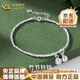 中國黃金（CHINA GOLD）碎銀竹節鈴鐺手鏈S925銀鈴鐺手串小眾結婚生日禮物女生送女友 碎銀竹節鈴鐺手鏈【品牌禮盒】