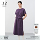 玖姿·安娜蔻休閑簡(jiǎn)約風(fēng)抽繩輕運動(dòng)寬松收腰連衣裙女夏款 紫 2XL