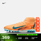 耐克刺客系列姆巴佩男女AG足球鞋冬新款NIKE SUPERFLY 10 FQ8335 801淺甜瓜橙/孔雀藍/伊格魯藍 42.5