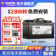 瓦爾塔（VARTA）汽車(chē)電瓶蓄電池啟停電瓶系列AGM H7 80AH君越科魯茲寶馬x1奔馳C系 AGM H7凱迪拉克xts xt5/君越等