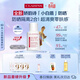 嬌韻詩(shī)【全新升級】輕透防曬乳30ml自然色SPF50+PA++提亮隔離美白護膚品