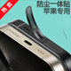 皙也適用蘋(píng)果16防塵網(wǎng)iphone15promax手機喇叭防塵塞13pro充電口金屬貼14plus聽(tīng)筒話(huà)筒揚聲器膜12邊框 【黑色】2片裝金屬一體喇叭防塵貼 iPhone 16