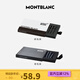 萬(wàn)寶龍（MONTBLANC）【京東奧萊】便捷黑色墨芯8支/盒105191/128197圣誕禮物 黑色