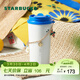 星巴克（Starbucks）杯子假日海風(fēng)系列不銹鋼水杯大容量隨行杯水杯男女士送禮禮物 雙飲口不銹鋼杯(配掛鏈)480ml