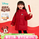 迪士尼（Disney）童裝紅色新年女童夾棉保暖卡通喜慶外穿連帽中長(cháng)款棉服秋冬 大紅 120 （建議4-6歲身高110-120cm)