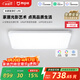 米家小米智能吸頂燈L90全光譜客廳燈主燈燈具簡(jiǎn)約現代【包安裝】