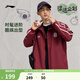 李寧防風(fēng)防潑水運動(dòng)風(fēng)衣男子春季運動(dòng)生活系列復古時(shí)尚防曬休閑外套 【立領(lǐng)徽章款】單車(chē)紅433-6 【本命年紅色】 XL (男180)