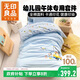 無(wú)印良品全棉被褥兒童七件套（三件套+枕褥+子母被+床褥）被套120*150cm