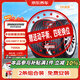 普利司通（Bridgestone）汽車(chē)輪胎2條 225/45R17 91W T005A 原廠(chǎng)配套豐田新雷凌京東養車(chē)