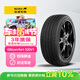 佳通輪胎(Giti)輪胎255/45R21 102H 520V1 原配長(cháng)城WEY VV7 適配 極氪001