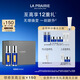 萊珀妮（La Prairie）魚(yú)子反重力精華瓊貴緊顏液50ml*2護膚禮盒緊致保濕生日禮物送女友