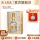 五糧液【官方旗艦】精品五糧液濃香型白酒 52%vol 500mL 1盒