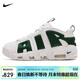 耐克NIKE男子休閑鞋氣墊 AIR MORE UPTEMPO 運動(dòng)鞋FZ3055-102白綠42