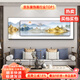 墨派 新中式客廳裝飾畫(huà)沙發(fā)背景墻壁畫(huà)現代簡(jiǎn)約大氣橫幅山水疊加畫(huà) 富水金山 大幅200*70+小幅160*50晶瓷