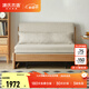 源氏木語(yǔ)實(shí)木沙發(fā)床現代簡(jiǎn)約多功能可折疊床北歐風(fēng)小戶(hù)型客廳兩用雙人沙發(fā) 【5】1.25m山毛櫸原木色(米白)