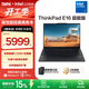 ThinkPad【國家補貼15%】聯(lián)想E16筆記本電腦 E15升級版 16英寸商務(wù)辦公學(xué)生輕薄本 英特爾酷睿 AI可選 Core 5-220H 16G 1TB-1GCD
