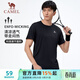 駱駝（CAMEL）速干T恤男透氣圓領(lǐng)短袖運動(dòng)上衣 J13BAXLN002B 幻影黑 XXXL