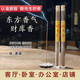 賴(lài)先生 的 香松塔香線(xiàn)香古法香方房間凈化磁場(chǎng)天然正宗香薰家用線(xiàn)香財庫香招財 財庫香2管【招財好運】(送香插)