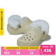 卡駱馳（CROCS）白鹿同款經(jīng)典云朵暖絨洞洞鞋|212854 骨白色-2Y2 37/38(240mm)