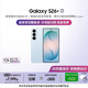 三星Galaxy S26+ AI手機 第五代驍龍8至尊版 游戲手機 2K超清屏拍照手機 政府補貼 12+256GB 淺云藍