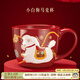 宮廷寶貝故宮文創(chuàng  )小白駒馬克杯咖啡杯水杯陶瓷杯子生日馬年本命年女士禮物 280ml 1只 禮盒+禮袋