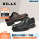 百麗（Belle）通勤商務(wù)鞋男商場(chǎng)同款真皮正裝鞋純色系帶7TN01AM3預售 啡色 39 (245mm)