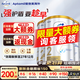 Aptamil愛(ài)他美澳洲白金版含DHA葉黃素澳愛(ài)白金新西蘭嬰幼兒牛奶粉正品 2段3罐【客服領(lǐng)94折扣券超劃算】27年12月 800g