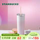 星巴克（Starbucks）粉色薯條杯不銹鋼吸管保溫保冷杯473ml泡茶水杯子女女神節禮物