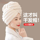 干發(fā)帽女吸水雙層加厚2025新款包頭巾洗頭擦頭發(fā)速干毛巾浴帽 加厚波浪紋【杏色】1條裝吸水