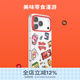 PopSockets【零食天堂·手機殼】泡泡騷x Hello Kitty合作蘋(píng)果手機殼磁吸17Pro手機保護全包鏡面透明手機殼 美味零食漫游【透框】 iPhone 17 Pro Max