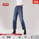Levi's【商場(chǎng)同款】李維斯新款女士高腰直筒牛仔褲72693 中藍色 25 (31)