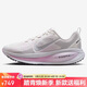 耐克NIKE女子跑步鞋緩震 邁柔VOMERO 18 運動(dòng)鞋IM2503-133白紫 37.5