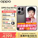 OPPO Find X9 Pro 旗艦手機【國家補貼15%+超值壕禮】oppo find x9pro 游戲拍照5G智能手機 findx9pro 絨砂鈦 12GB+512GB 官方標配【好禮2選1】
