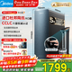 美的（Midea）凈水器家用星河1000G PRO 5年長(cháng)效陶氏RO反滲透0阻垢劑直飲機廚下式凈飲機 鮮活零陳水
