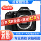 佳能/CANON  80D 60D 70D 77D 50D 90D 半畫(huà)幅 二手單反相機 佳能80D 單機 99新