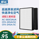唯遠 適配三星空氣凈化器濾芯過(guò)濾網(wǎng) AC-383CSAUA/CFX-2HSA/SC