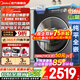 美的（Midea）滾筒洗衣機全自動(dòng)國家補貼 10/12公斤大容量單洗/洗烘一體機 元氣2.0 一級能效變頻節能 以舊換新 【10KG帶烘干L5】醫護級除菌+智能柔烘 洗烘一體