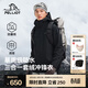 伯希和（Pelliot）戶(hù)外沖鋒衣三合一外套進(jìn)藏旅行徒步登山服男女同款 【男女同款】漫暮黑 |內膽可拆卸 XL