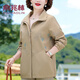 俞兆林（YUZHAOLIN）媽媽春秋裝外套薄款洋氣中年春秋短款中老年女裝秋天風(fēng)衣老人衣服 卡其色 2XL (建議105-120斤)
