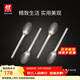 雙立人（ZWILLING）餐具套裝勺子湯勺水果叉刀叉咖啡勺食品級不銹鋼西餐具M(jìn)inimale 餐勺4件套（現代銀）