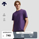 迪桑特（DESCENTE）RUNNING系列男士吸濕速干防曬短袖針織衫新品 DV-深紫羅蘭色 M (170/92A)