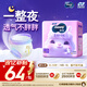 MOONY蘇菲尤妮佳Q薄萌羽慕怡小羊駝紙尿褲尿不濕XL碼33片(12-17kg)超薄