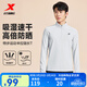 特步（XTEP） 男子半拉鏈長(cháng)袖t恤舒適休閑訓練跑步服內搭速干衣透氣上衣 云峰灰0169-吸濕速干（男） L