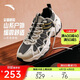 安踏鹿蹤輕戶(hù)外休閑鞋老爹鞋男鞋春季厚底增高C37緩震運動(dòng)鞋子男