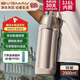 寶威瑪（BVGMAV）保溫壺杯戶(hù)外大容量車(chē)載便攜旅行壺高檔316不銹鋼保溫瓶暖水壺