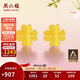 周六福足金999四葉草黃金耳釘女耳飾積存金黃金計價(jià)AA096009一對約0.73g