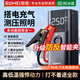 埠威【3C認證】汽車(chē)應急啟動(dòng)電源充氣泵便攜一體機車(chē)載12V搭電寶打氣搭電充電寶移動(dòng)戶(hù)外電源打火神器