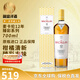 麥卡倫（MACALLAN）蘇格蘭單一麥芽威士忌 洋酒 斯佩塞產(chǎn)區雪莉桶 跨境直采原瓶進(jìn)口 麥卡倫臻彩系列12年700ml
