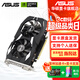 華碩（ASUS）DUAL RTX 3050/3060 6G/12G 雪豹 臺式電腦游戲電競獨立顯卡 DUAL-RTX3050-O6G 雪豹