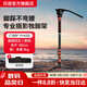 印跡眼鏡蛇C180F-P碳纖維獨腳架腳踩解鎖專(zhuān)業(yè)攝影攝像單腳架單反相機攝像機液壓阻尼云臺獨腳支架 C180F-P獨腳架+K5s云臺 標配